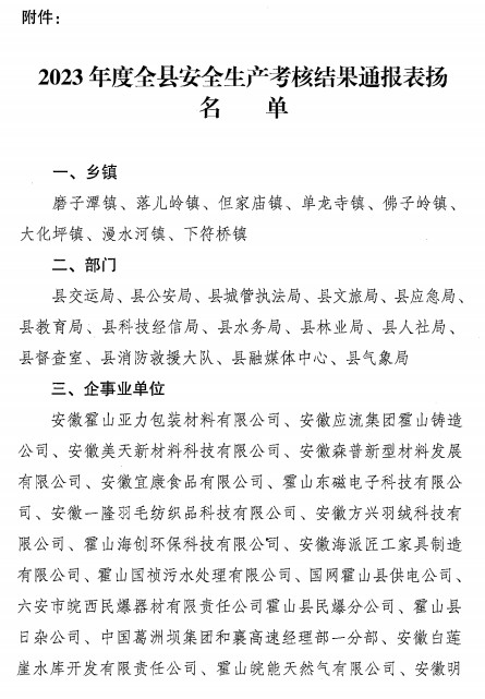 微信图片_20240530083002.png