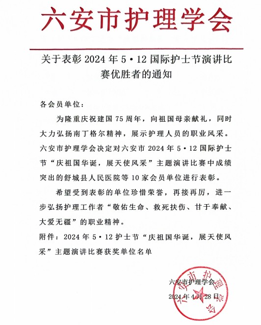 微信图片_20240530091041.png