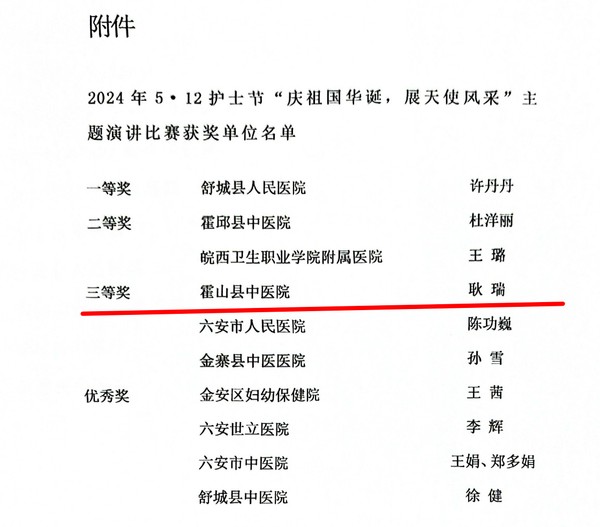 微信图片_20240530091046.png