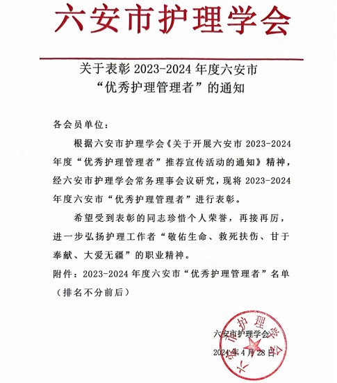 微信图片_20240530091028.png