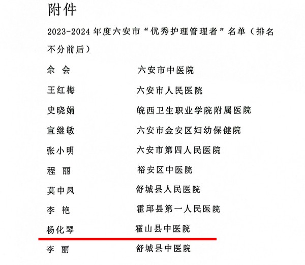 微信图片_20240530091033.png
