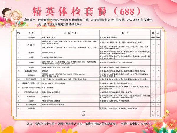 微信图片_20240530092511.jpg