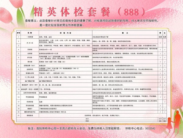 微信图片_20240530092515.jpg