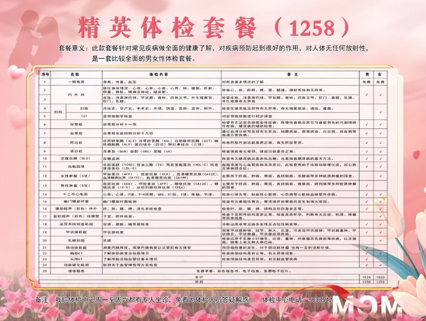 微信图片_20240530092519.jpg