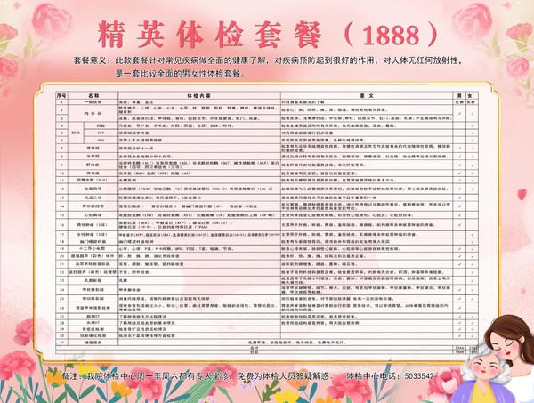 微信图片_20240530092523.jpg