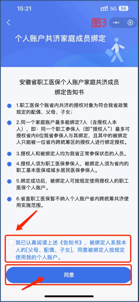 微信图片_20240531155603.png