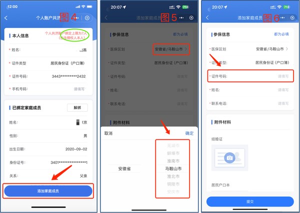 微信图片_20240531155608.png
