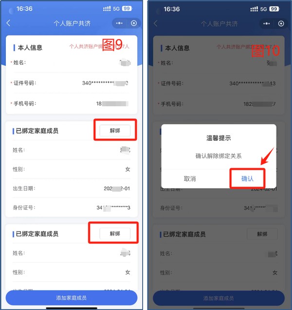 微信图片_20240531155617.png