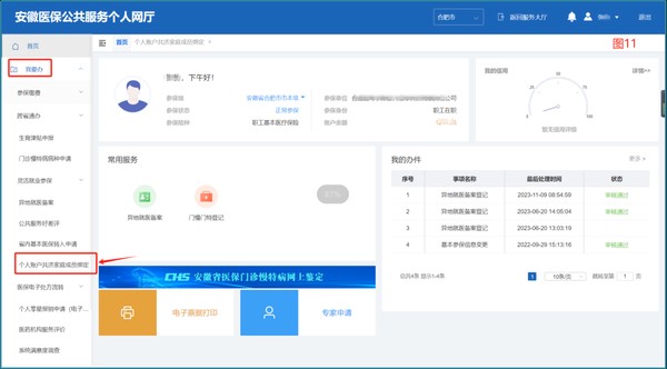 微信图片_20240531155641.png
