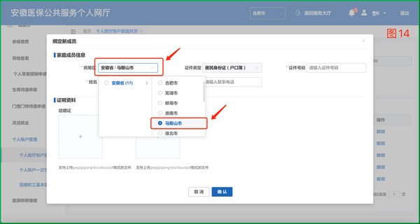 微信图片_20240531155654.png