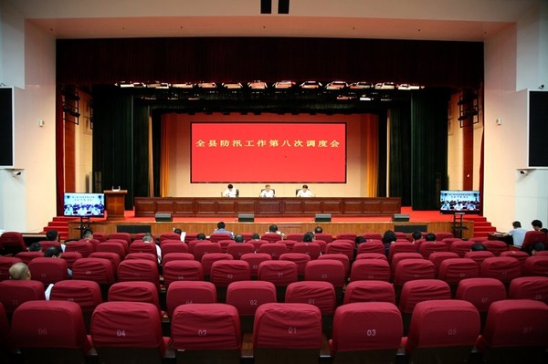防汛调度1.jpg
