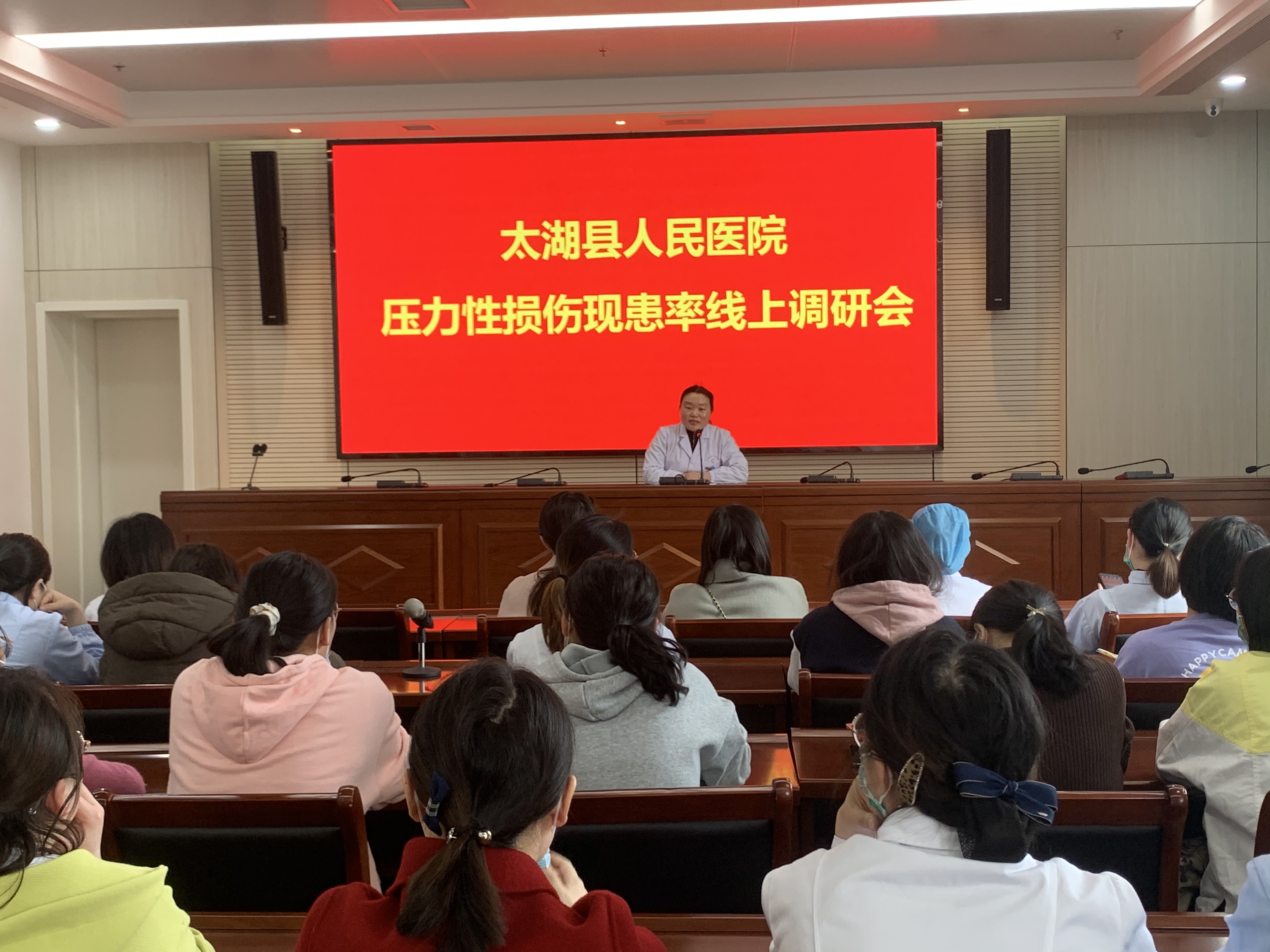 县菲娱3娱乐主管
开展压力性损伤现患率调研