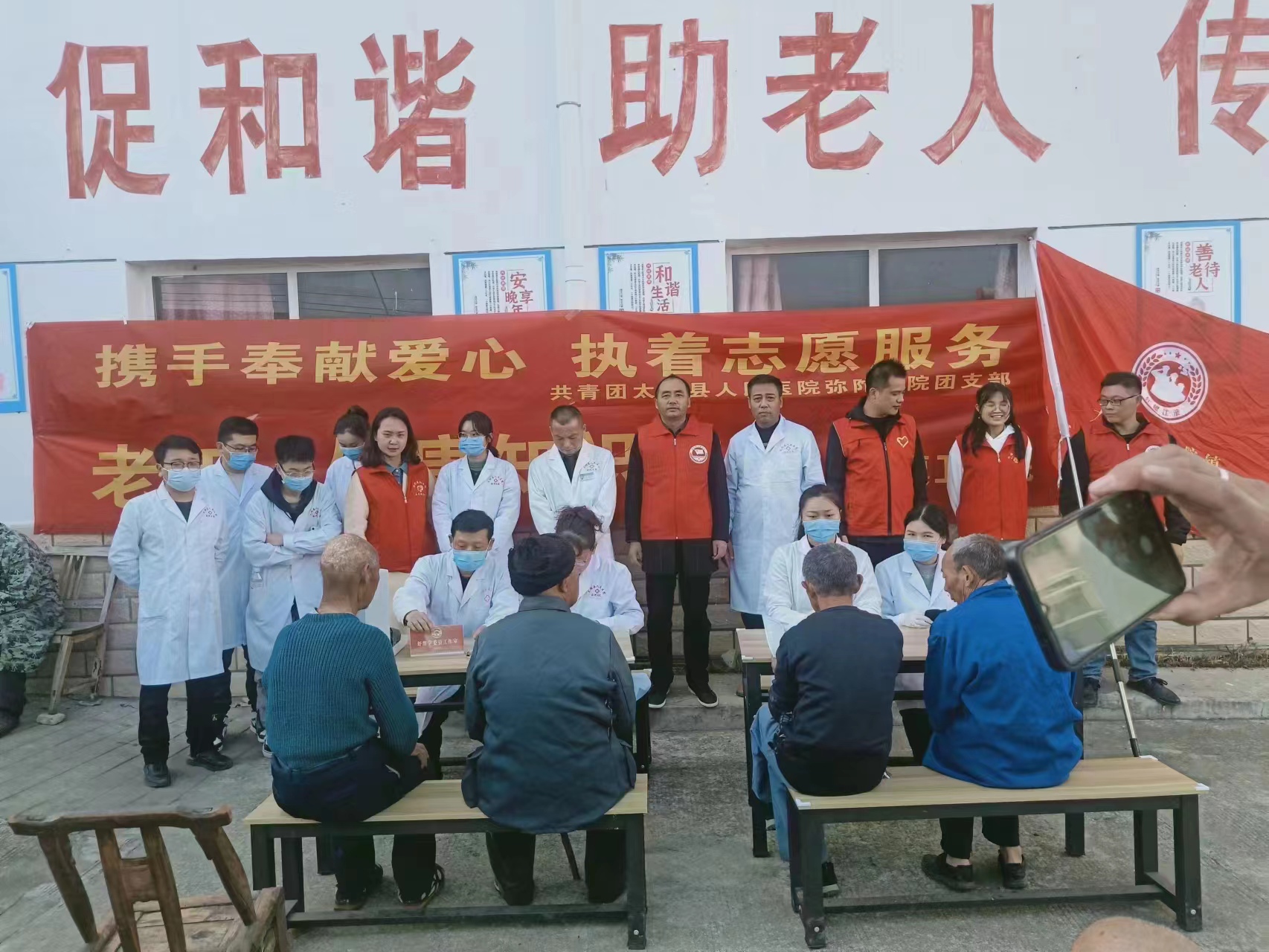 “学雷锋活动月”，弥医在行动