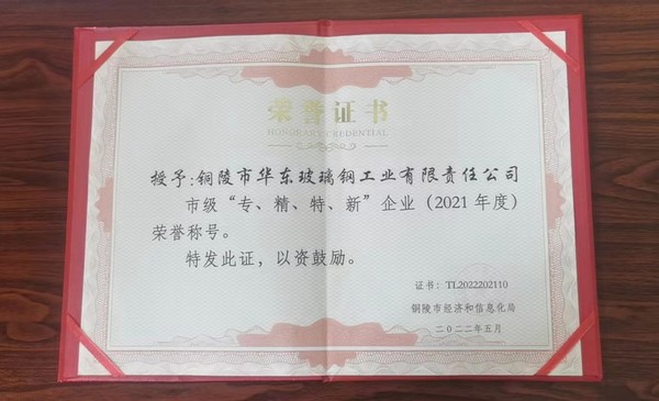 微信图片_20220620172722_副本.jpg