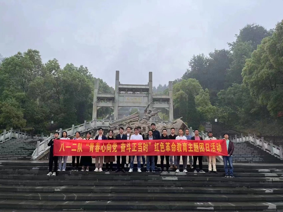 队团委组织开展“青春心向党 奋斗正当时”主题团日活动