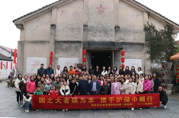 市自然资源和规划局与我队联合举办“三八”妇女节主题活动