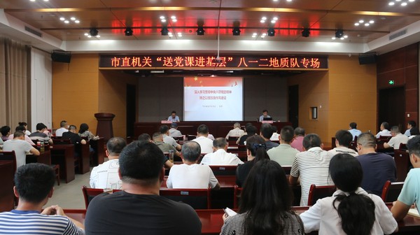 我队联合市供销社、市委史志研究室举办“作风建设专题党课进基层”报告会