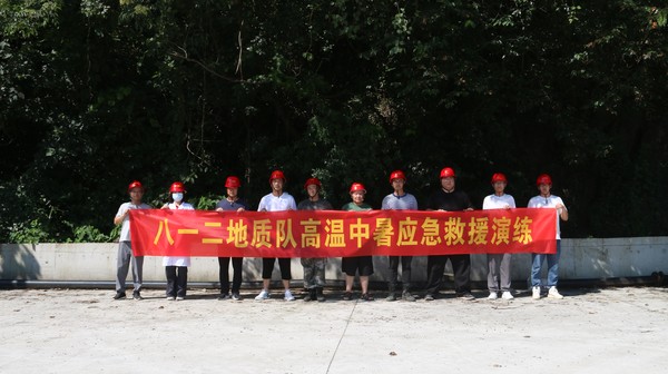 队组织开展高温中暑应急救援演练