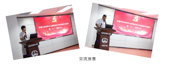 微信截图_20210701180108.png
