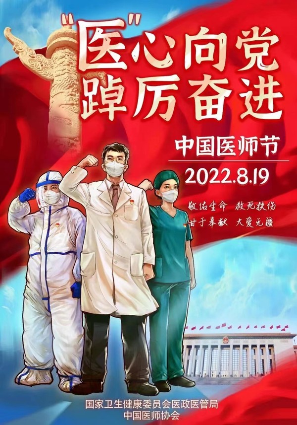 微信图片_20220819183547.jpg