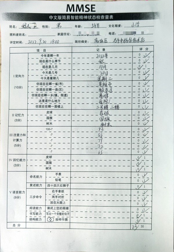 图片 3.png