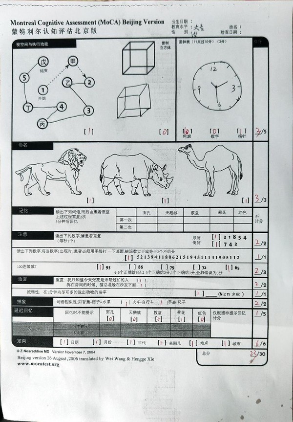 图片 9.png