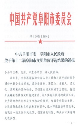 微信图片编辑_2023011018423.jpg