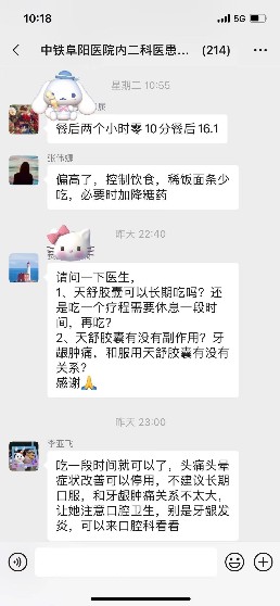 图片 6.png