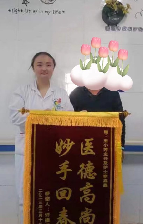 图片 3.png