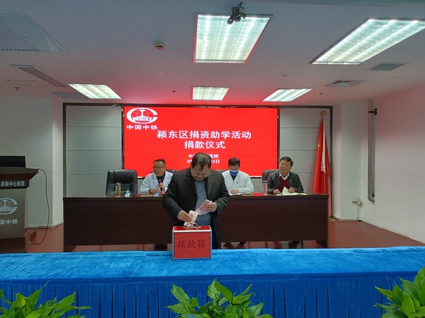 科室代表捐款2.jpg