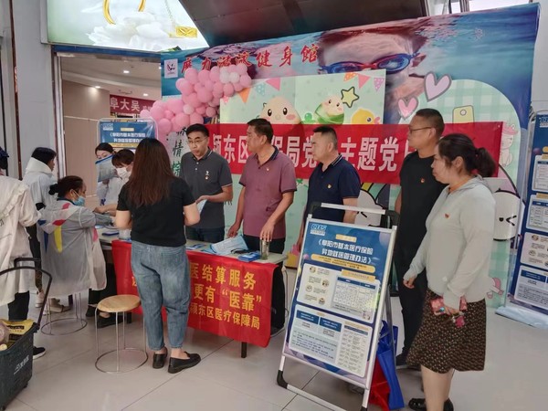 图片 3.png