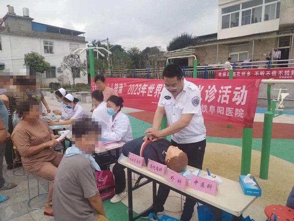 微信图片编辑_20230825174731.jpg