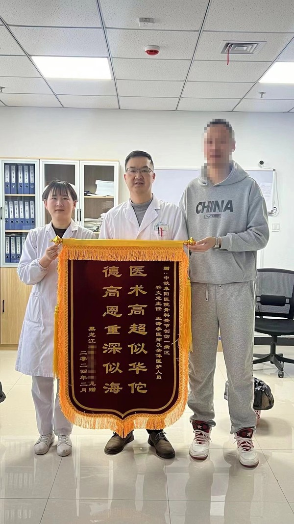 微信图片编辑_20240227180631.jpg