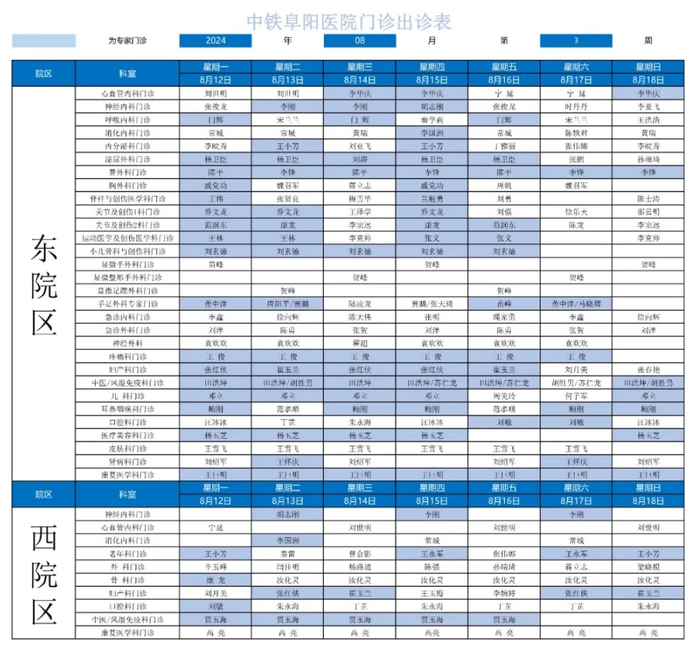 微信圖片_20240818142048.jpg