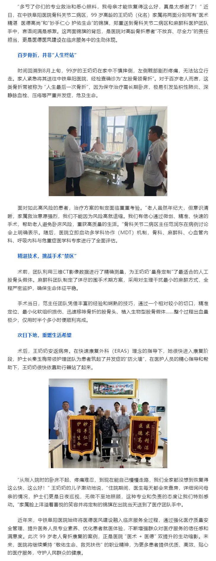 微信图片_2025-09-11_175206_706.png