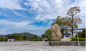 韩愈文化园