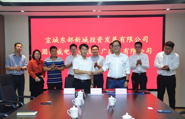 固德威簽約.jpg