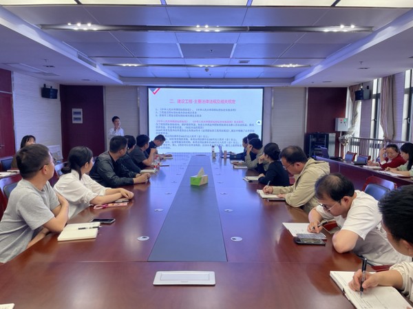 东部新城公司组织开展招投标业务知识专题培训