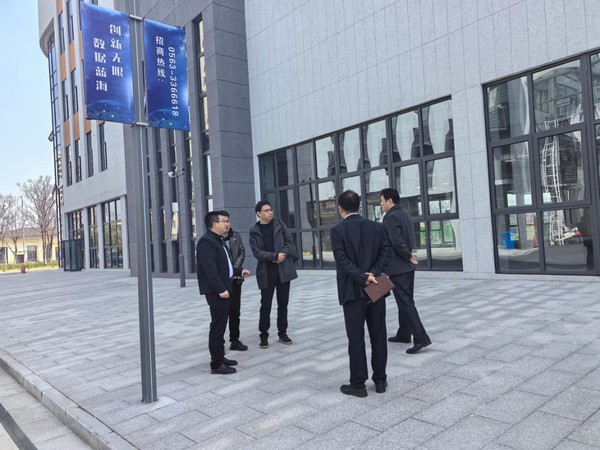 HFGR科技有限公司來(lái)園區(qū)考察交流
