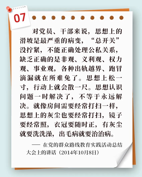 圖片8.png