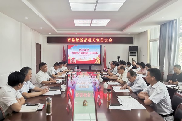 党员大会.jpg