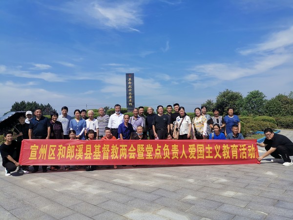 宣城市基督教.jpg