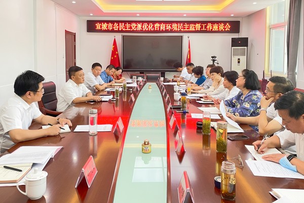 7.14 党派民主监督.jpg