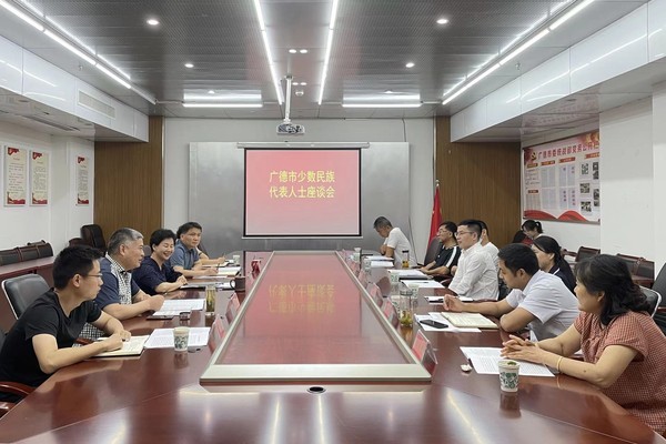 广德民族1.jpg