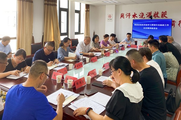 绩溪学习.jpg