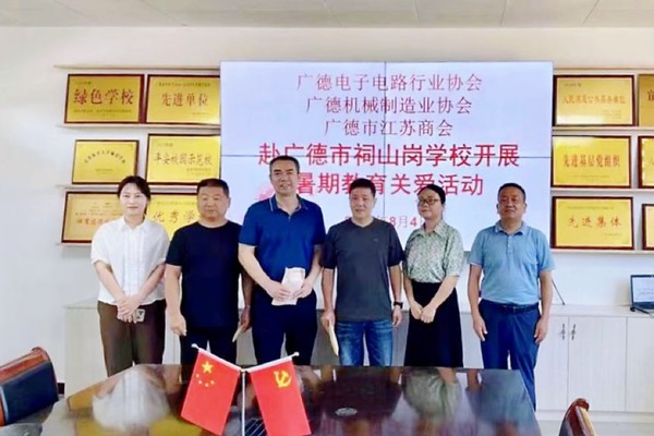 广德市.png