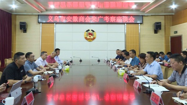 广德市.png