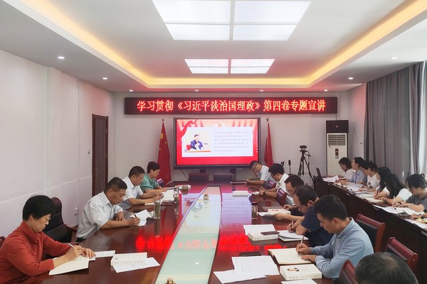9.19 宣讲会.jpg
