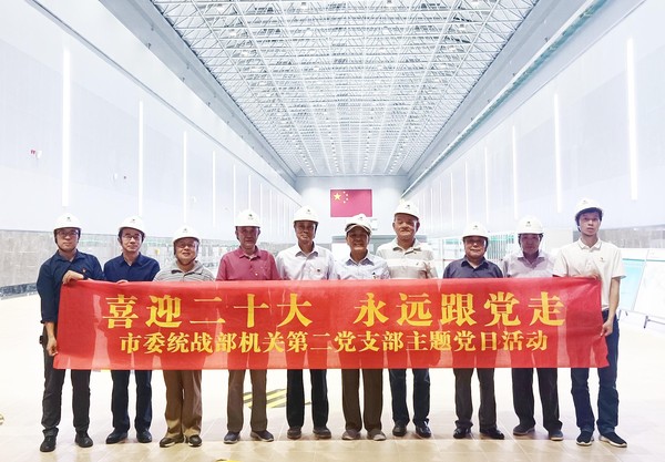 党建3.png