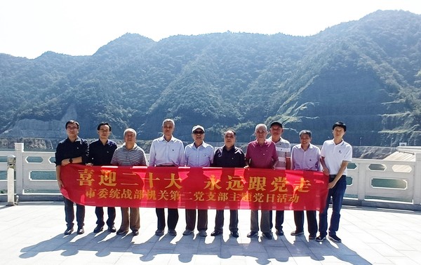 机关党建1.png